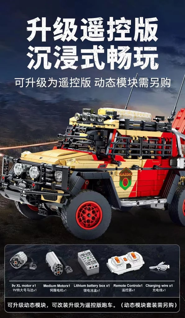 Juggernaut: Transforming The Ancient Hunter Off-Road Vehicle Sembo 701039 Technic With 2453 Pieces