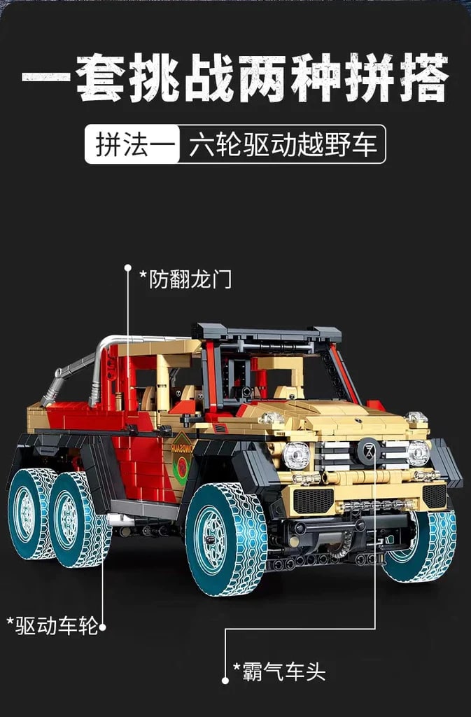 Juggernaut: Transforming The Ancient Hunter Off-Road Vehicle Sembo 701039 Technic With 2453 Pieces