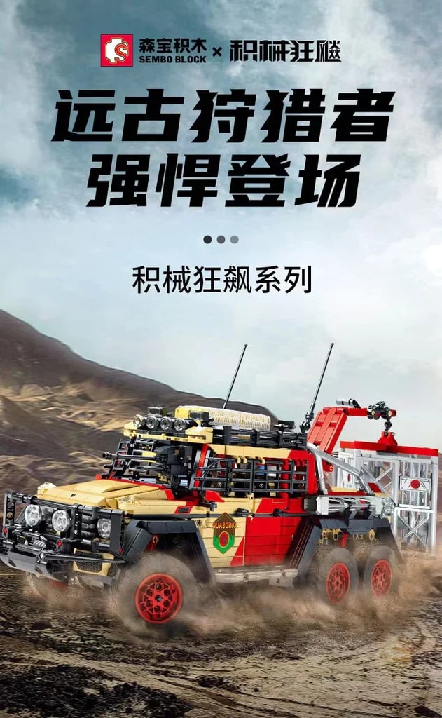 Juggernaut: Transforming The Ancient Hunter Off-Road Vehicle Sembo 701039 Technic With 2453 Pieces