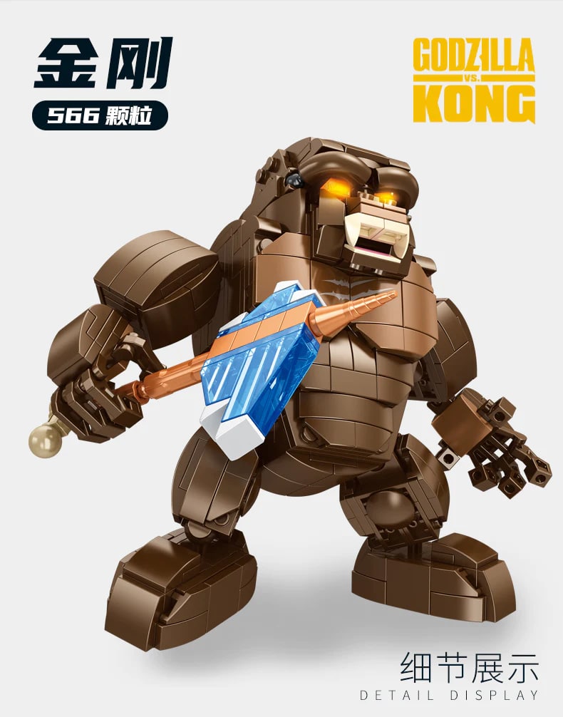 King Kong Q Edition PANLOS 687302 Movie With 566 Pieces