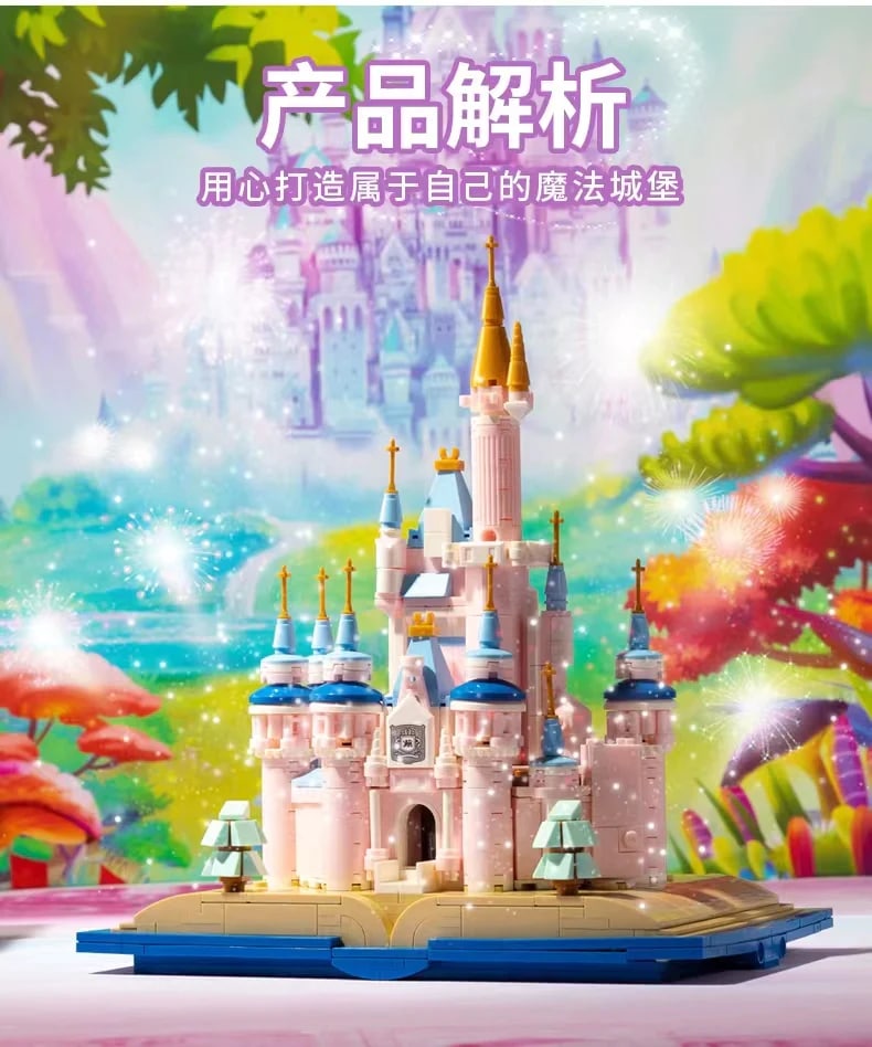 Magic Fantasy Castle Building Blocks Book MJ 13011 Creator With 768 Pieces