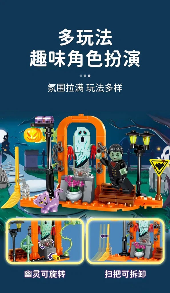 Tricky Magic Night 4 in 1 Halloween SEMBO 605013-605016 Creator With 493 Pieces 