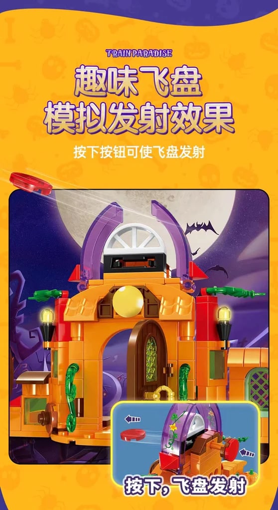 Halloween Pumpkin Car 4 in 1 Tricky Magic Night SEMBO 605017-605020 Creator With 673 Pieces