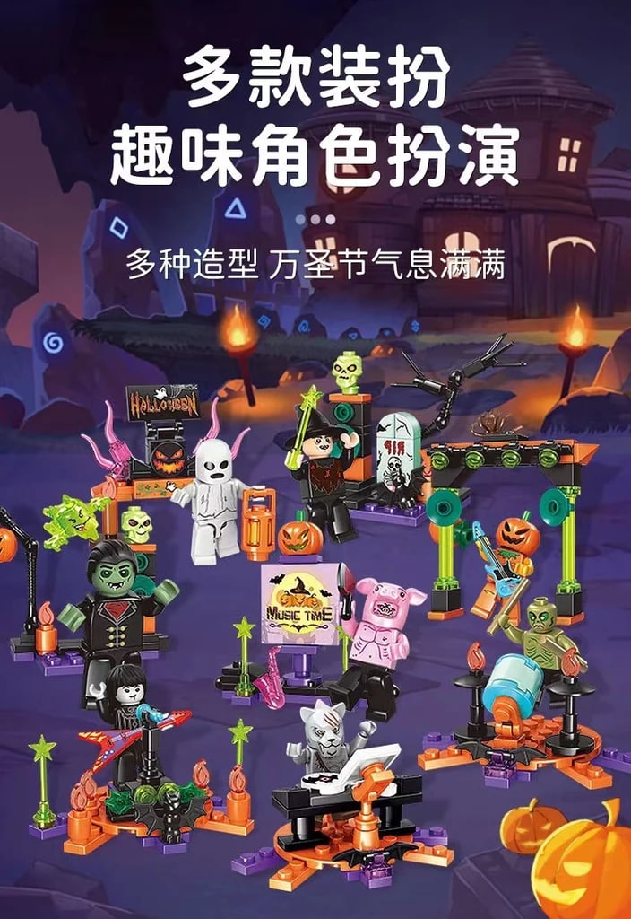 Tricky Magic Night 8 in 1 Halloween SEMBO 605001-605008 Creator With 370 Pieces