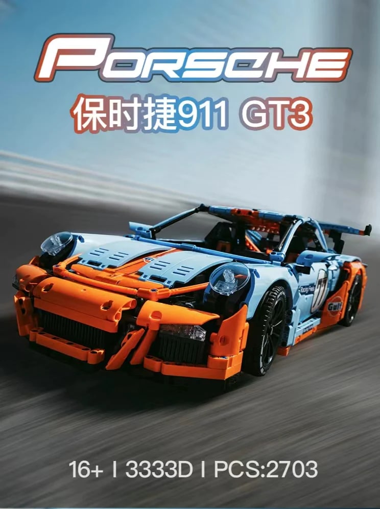 Porsche 911 GT3 GUIF 3333D Technic With 2703 Pieces