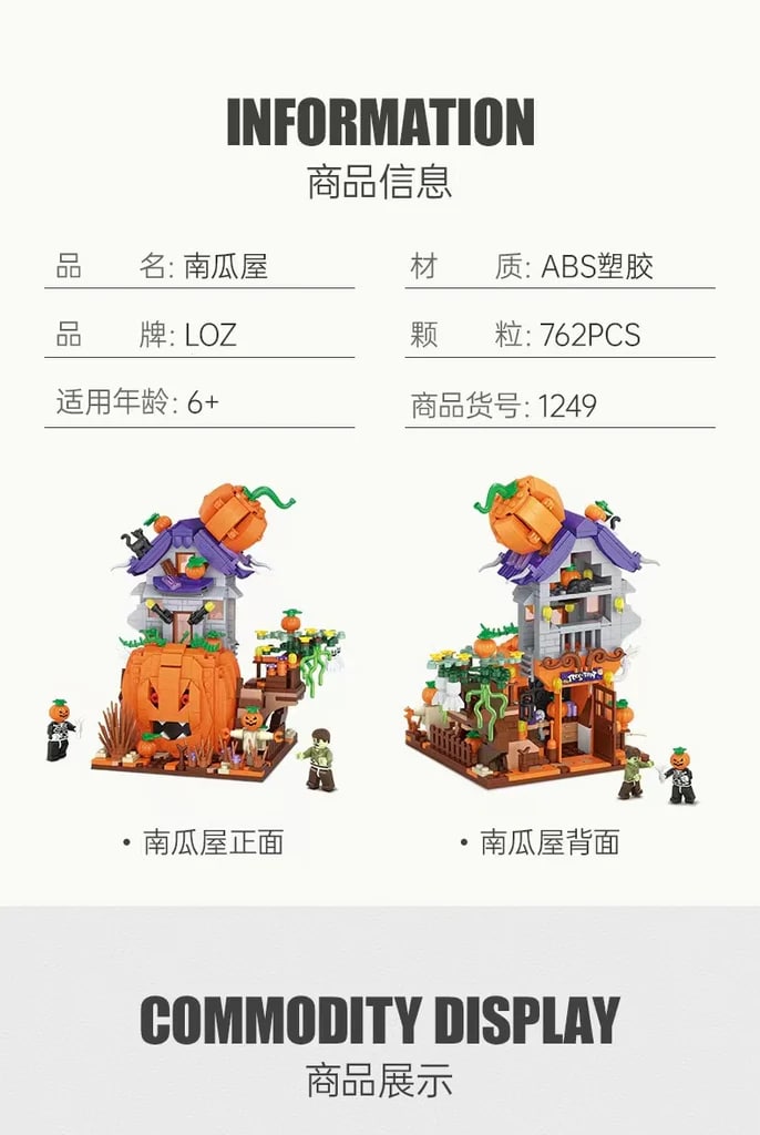 Pumpkin House LOZ 1249 Creator With 762 Pieces