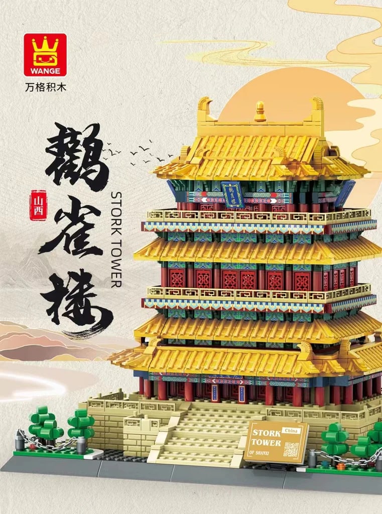 Shanxi Stork Tower WANGE 6229 Modular Building With 1557 Pieces