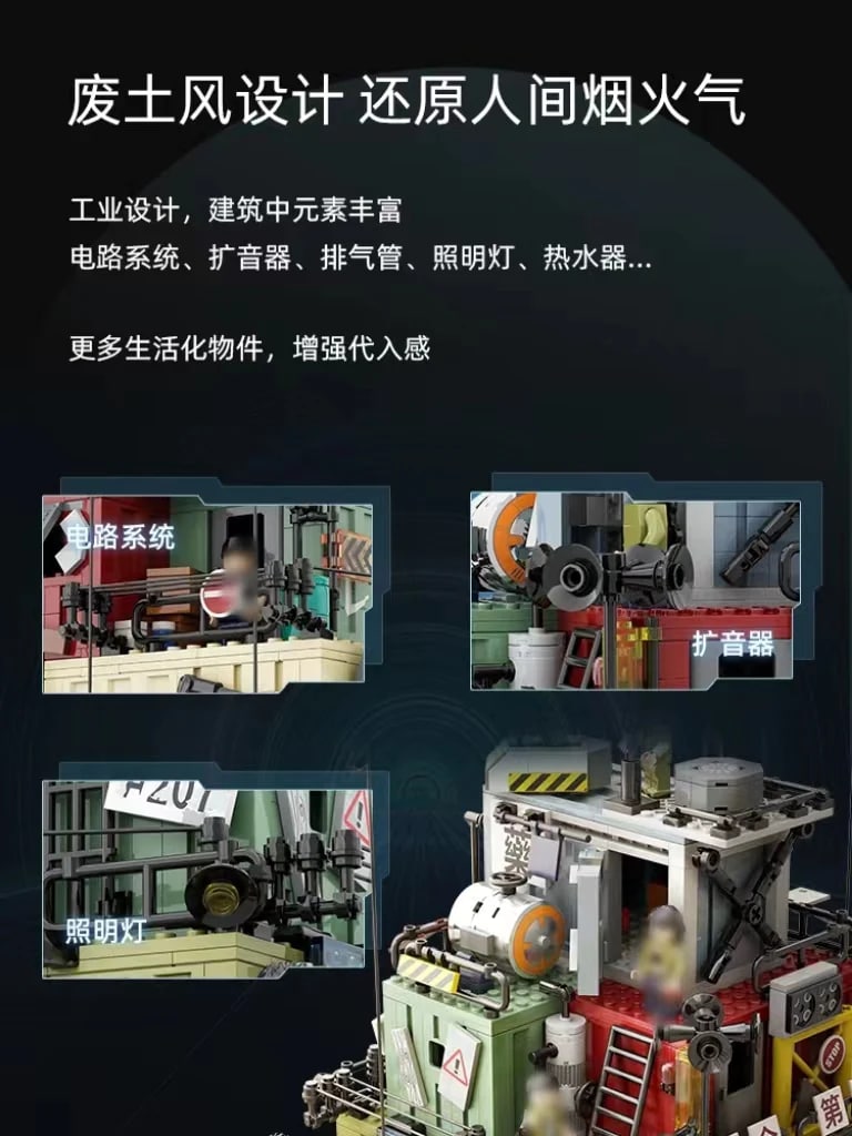 The Floating Mechanical City Spirit Cage: Dust District PANTASY 81101 Movie With 1200 Pieces
