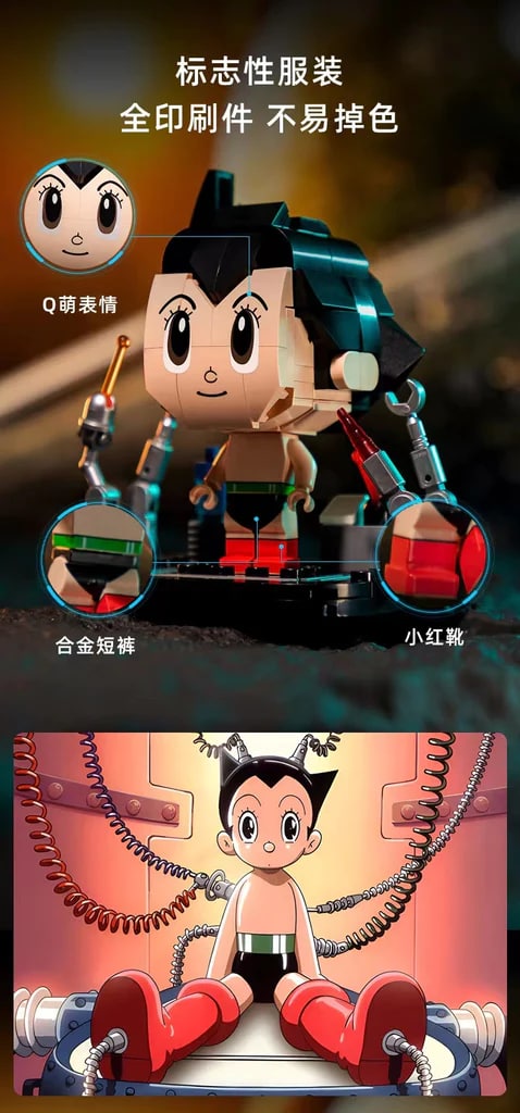 Mini Iron Arm Astro Boy PANTASY 86204 Movie With 126 Pieces