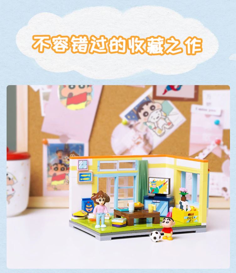 Qman K20606 Crayon Shin-Chan's Living Room