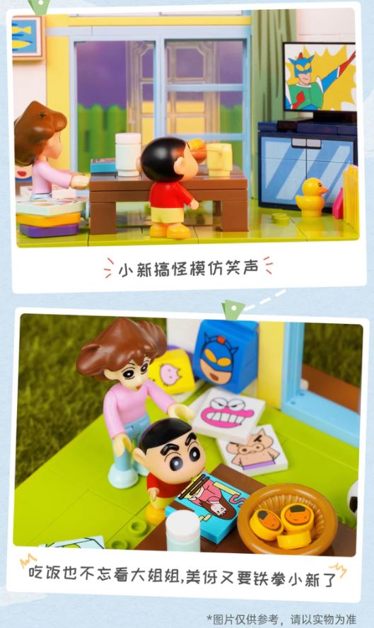 Qman K20606 Crayon Shin-Chan's Living Room