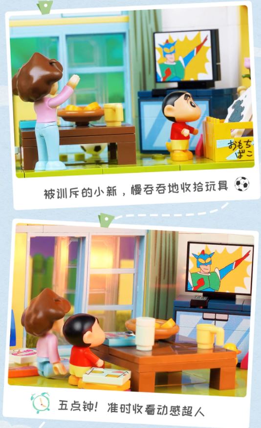 Qman K20606 Crayon Shin-Chan's Living Room