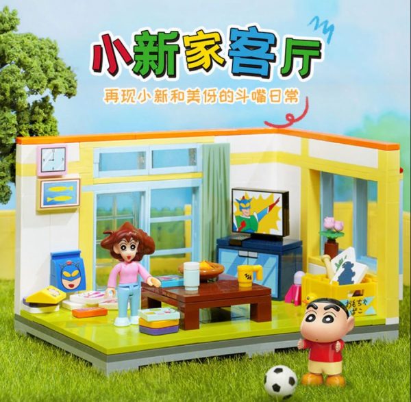 Qman K20606 Crayon Shin-Chan's Living Room