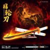 Quanguan 722 Demon Slayer: Kimetsu no Yaiba Nichirin Sword