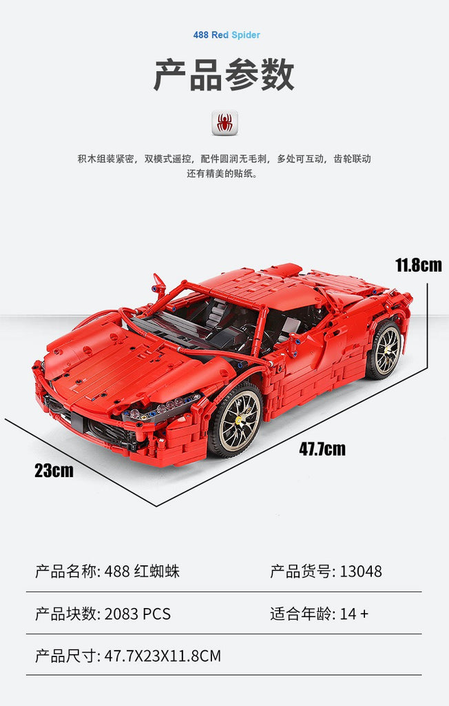 Mould King 13048 RC Red Ferrari 488