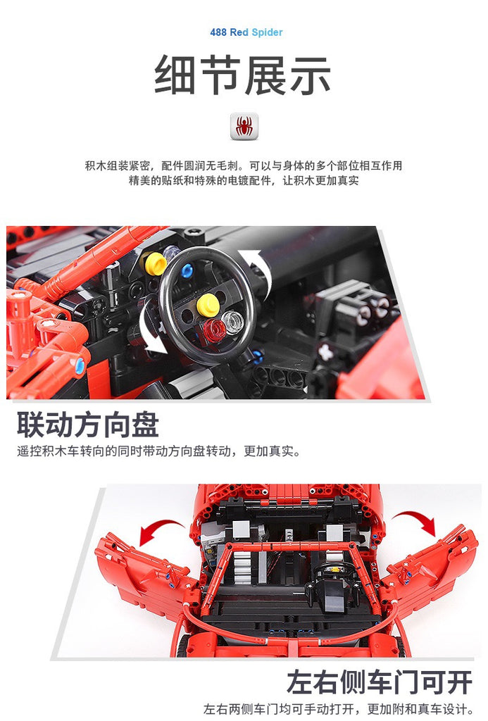 Mould King 13048 RC Red Ferrari 488