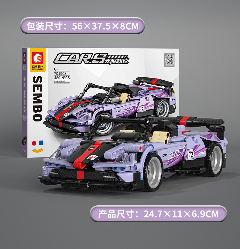 SEMBO 701908 Remote Control Purple Fengshen Sports Car