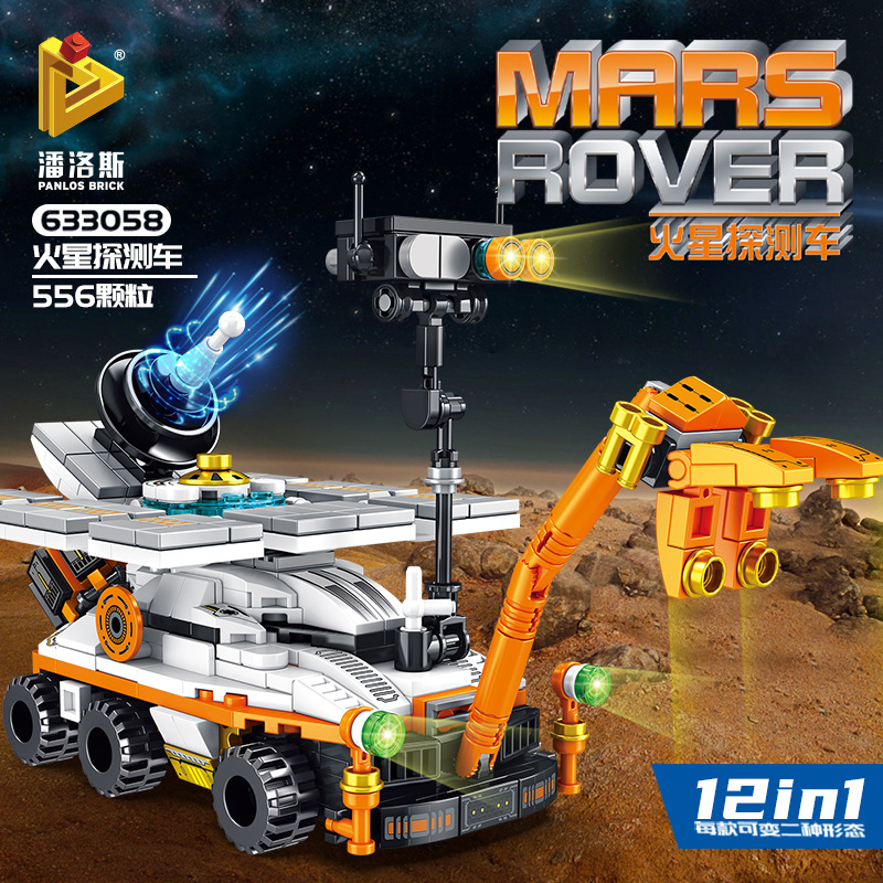 Space PANLOSBRICK 633058 Mars Rover 12 in 1