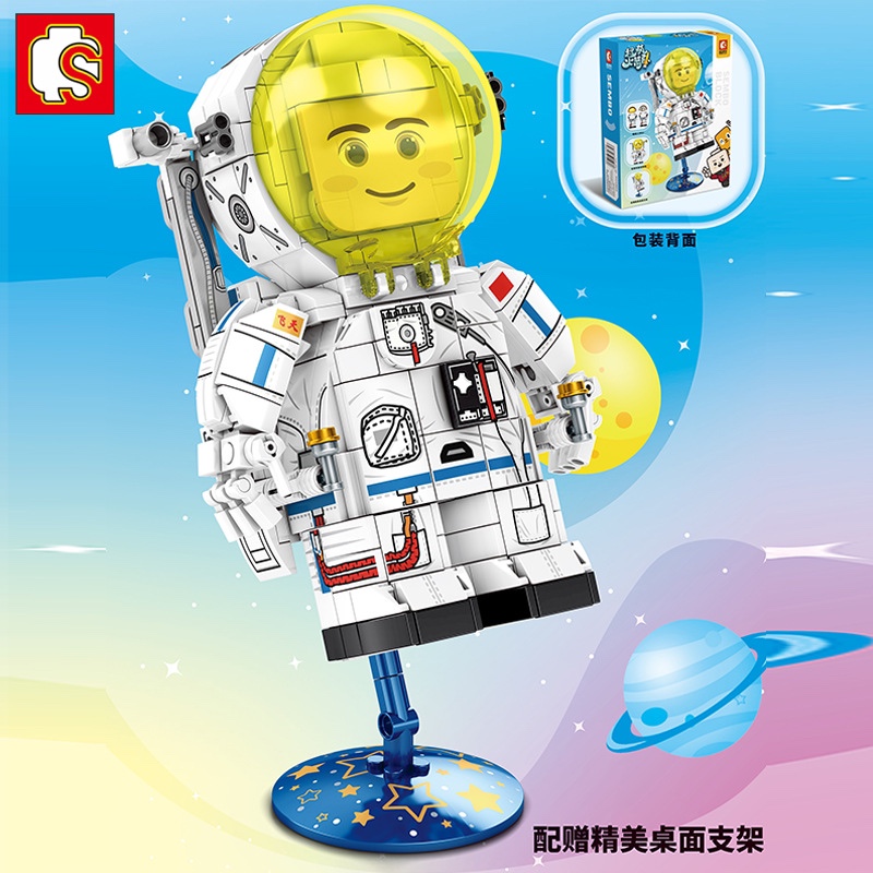 Space SEMBO 203017 Super Cute Rocket: Q version of the astronaut