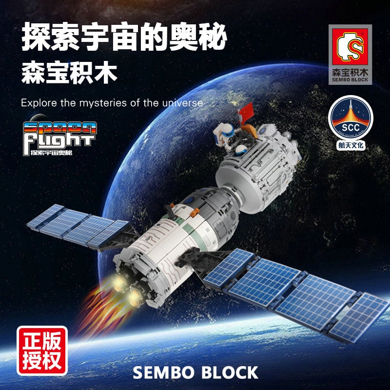 Space SEMBO 203302 Spaceship Operation – Space Flight