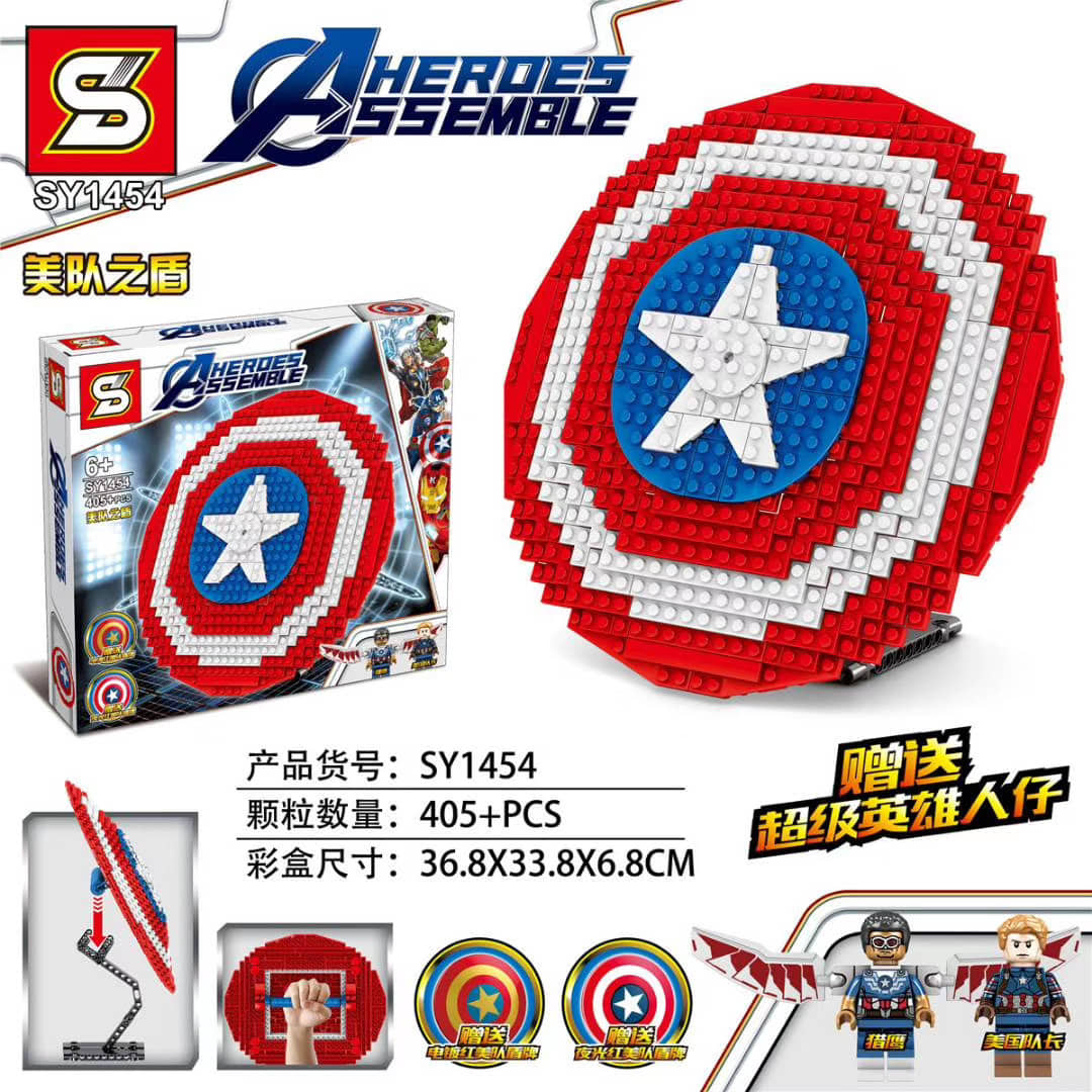 SY 1454 Captain America Shield Avenger
