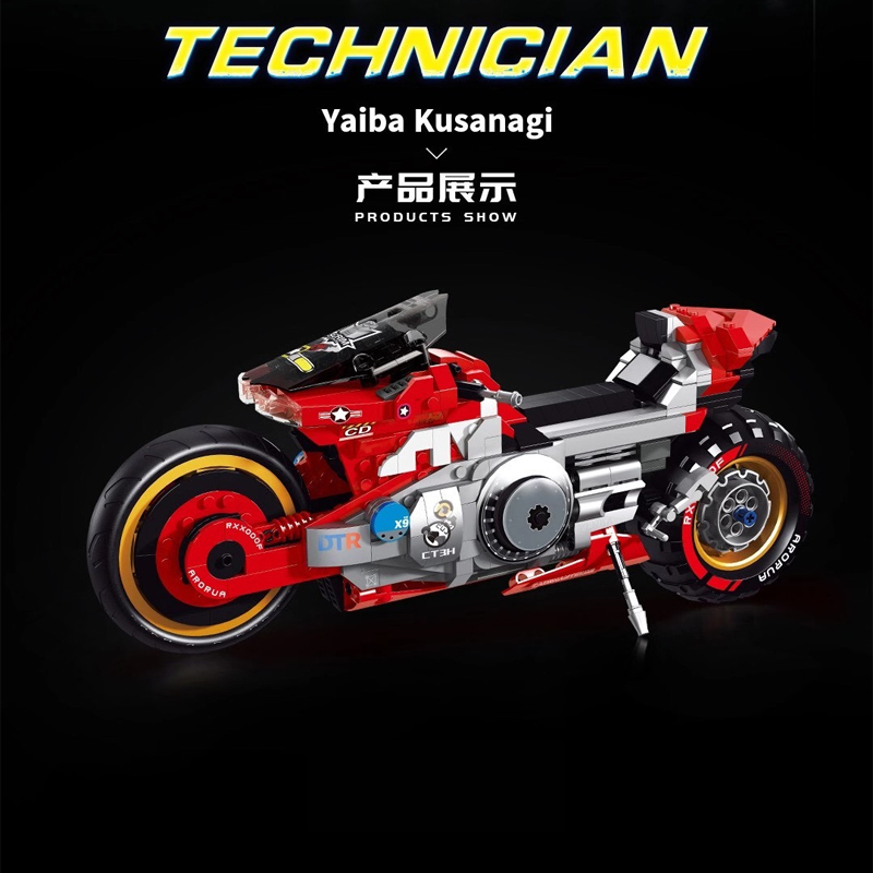 Technic 18K K84 Yaiba Kusanagi Motorbike