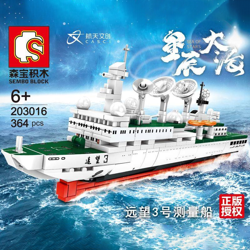 TECHNIC SEMBO 203016 The sea of ​​stars: Yuanwang 3 survey ship