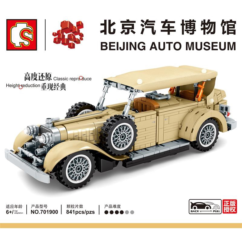 Technic SEMBO 701900 Beijing Automobile Museum: Lincoln Classic Cars