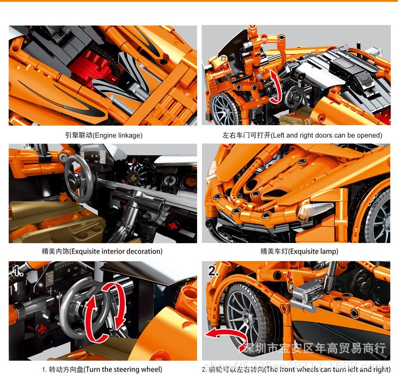 Technic SY 8602 McLaren P1 Sports Car