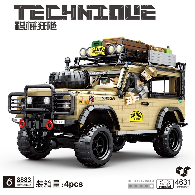 Technic SY 8883 Land Rover Camel Cup Mountain Buggy Off-road Car