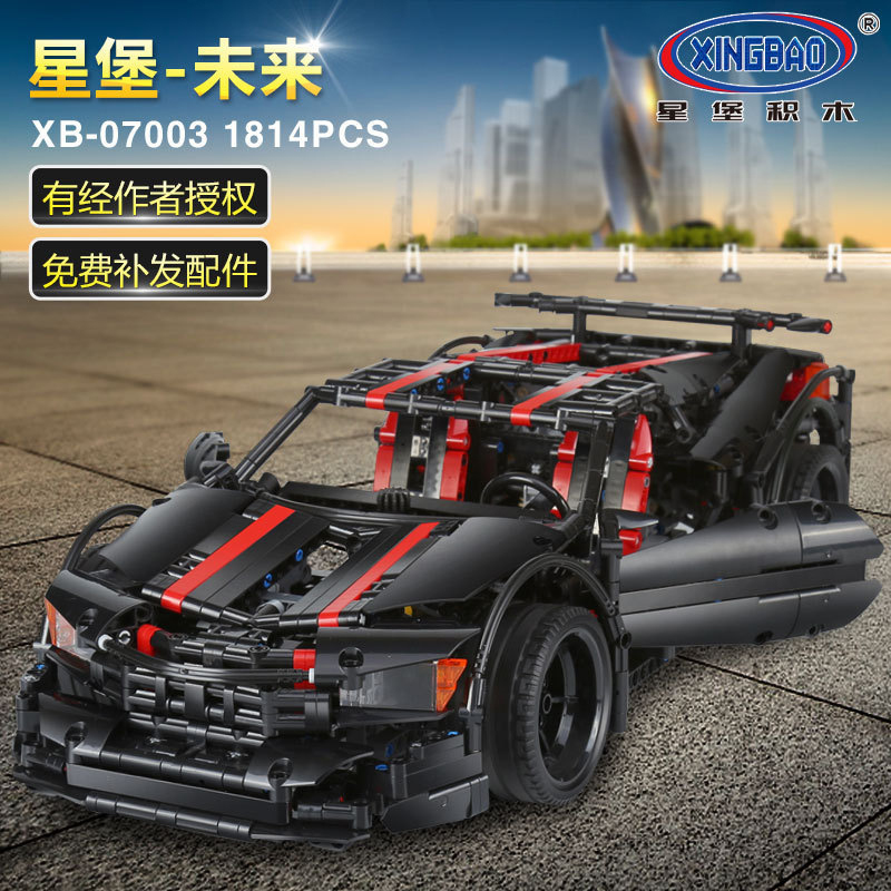 Technic XINGBAO XB-07003 The 2015 Assassin X19 Super Car