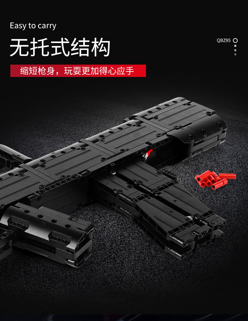 MOULD KING 14005 The QBZ 95 Automatic Rifle