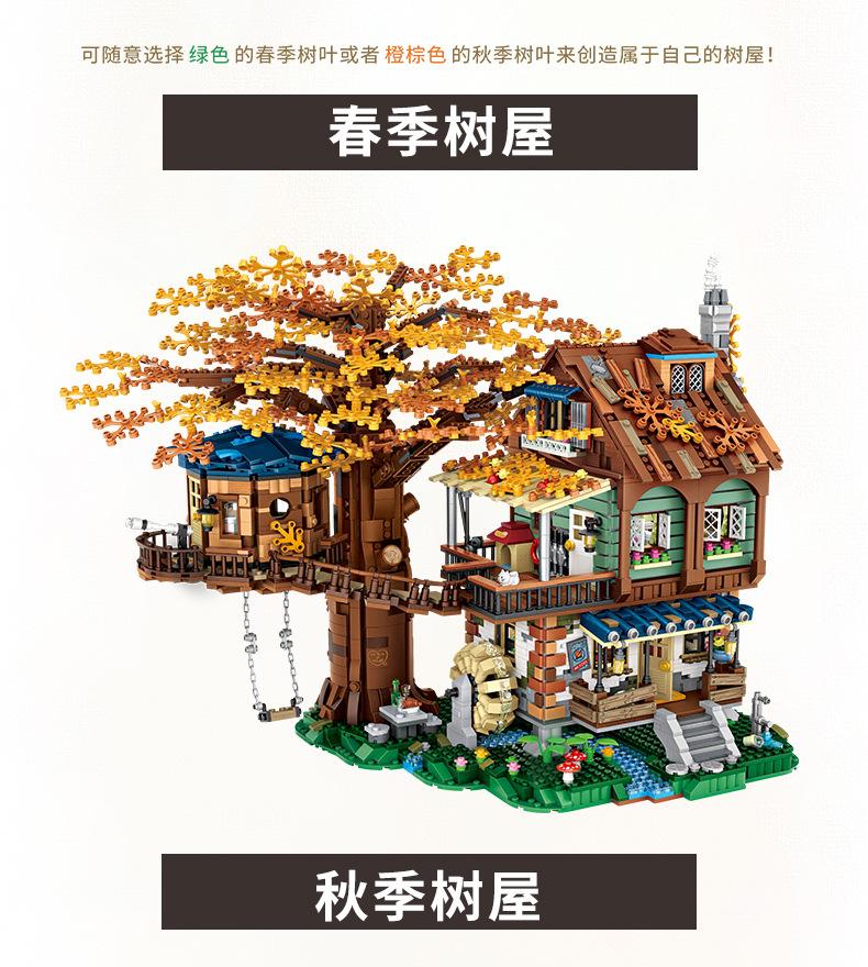 Modular building loz 1033 tree house