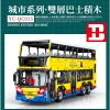 HAPPY BUILD YC-QC015 Urban Double Decker Bus